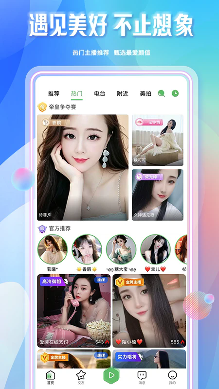 ��쪻����ֻ����ͼ0