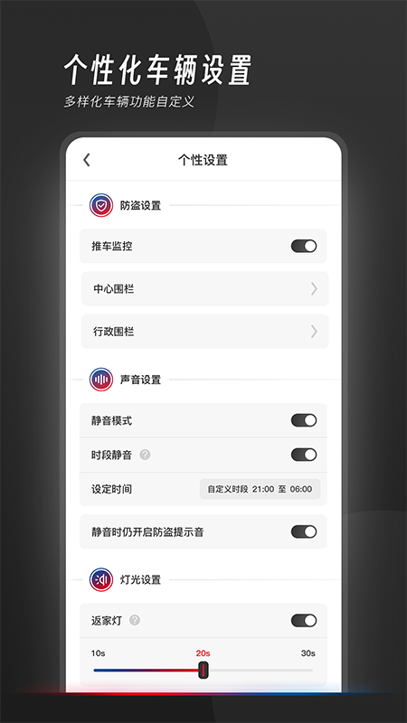 �ҵĺ���appv2.09��ͼ2
