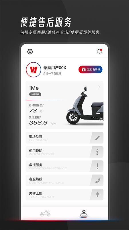 �ҵĺ���appv2.09��ͼ4