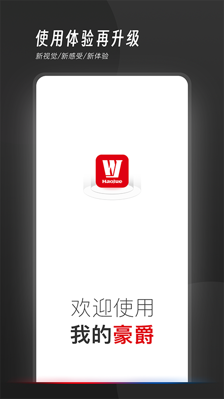 �ҵĺ���appv2.09��ͼ0