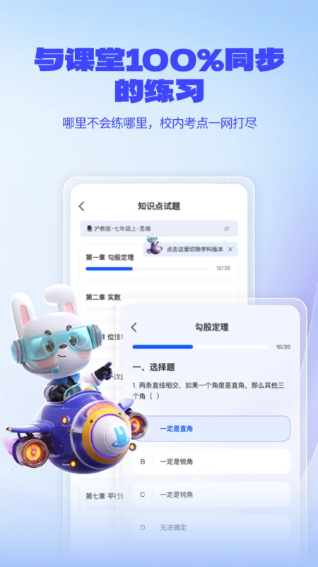 һ��ѧ�ٷ����ͼ1