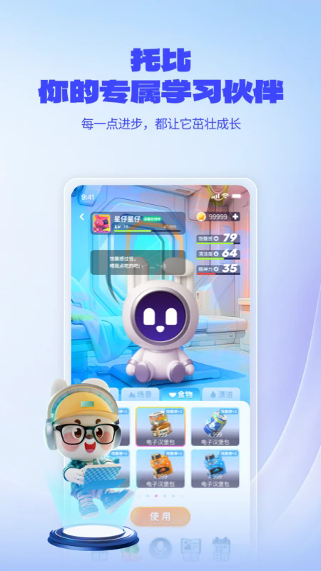 һ��ѧ�ٷ����ͼ2