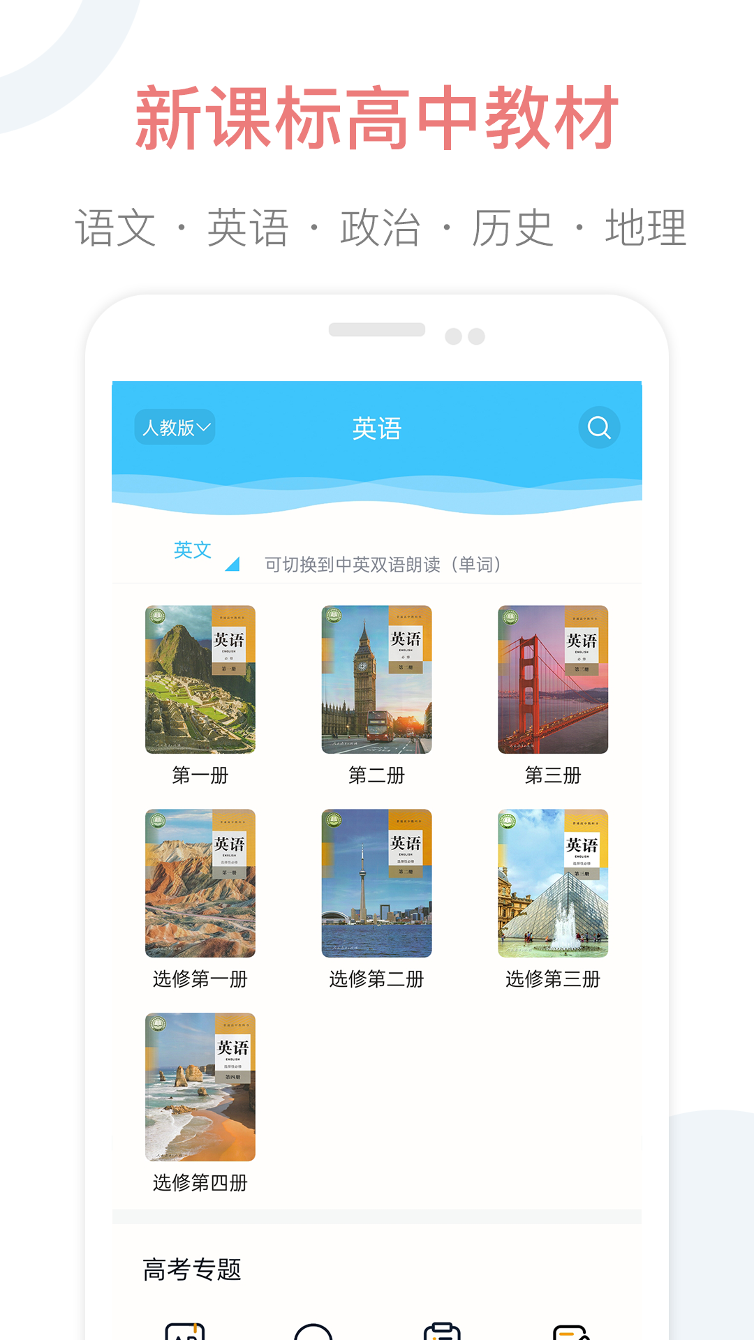 ���ϸ���appv2.6��ͼ0