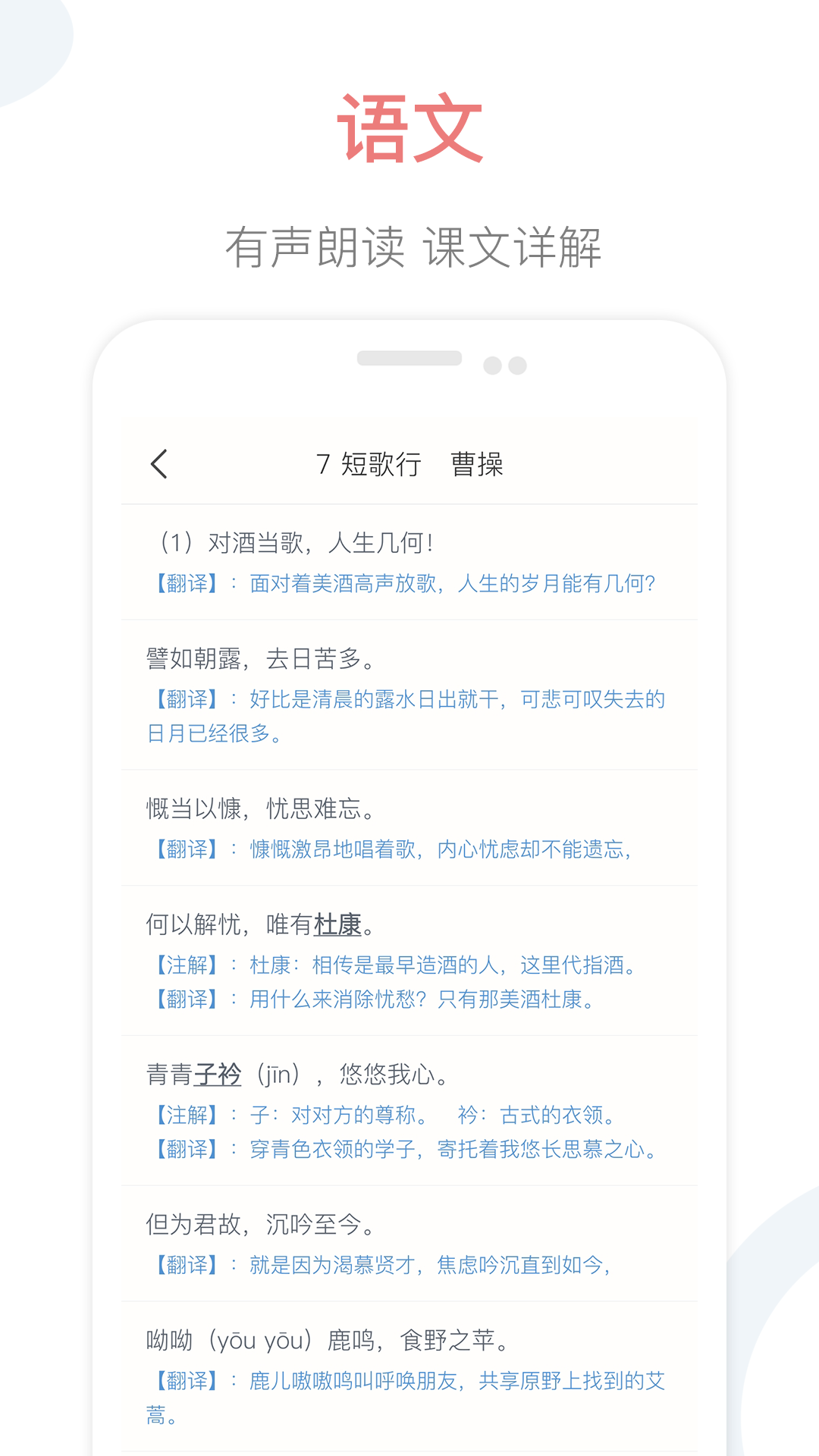 ���ϸ���appv2.6��ͼ2