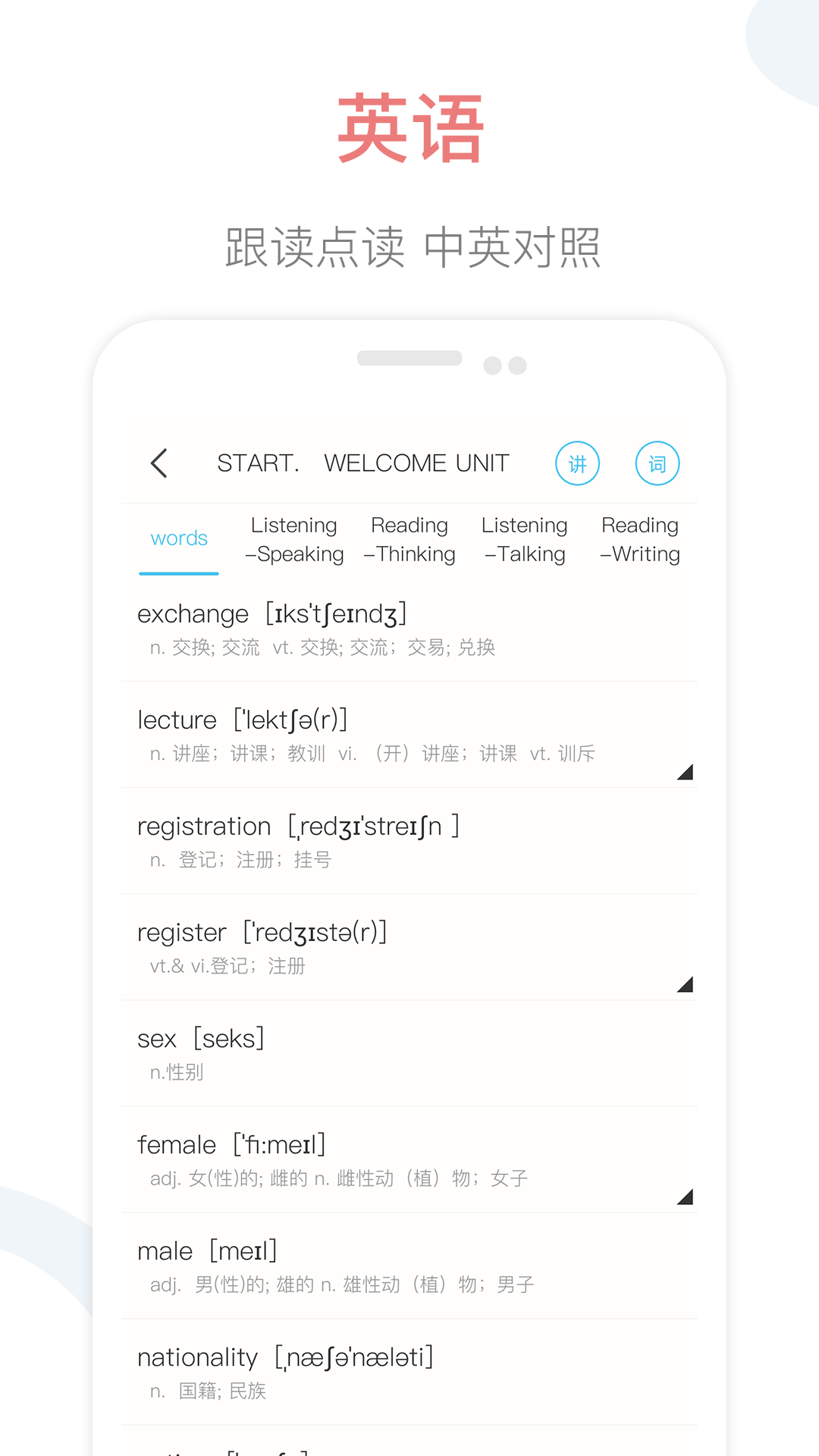 ���ϸ���appv2.6��ͼ1