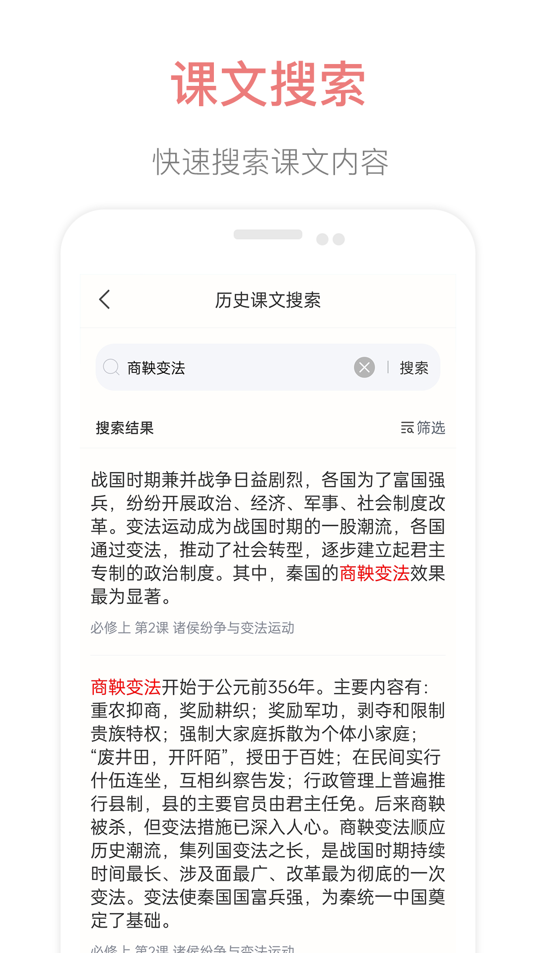 ���ϸ���appv2.6��ͼ4