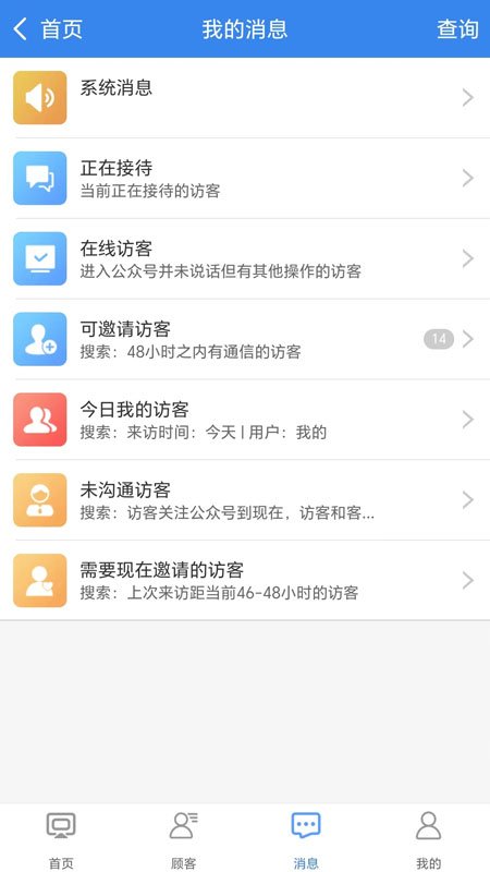 ��ȸ����appv100.1.0��ͼ1