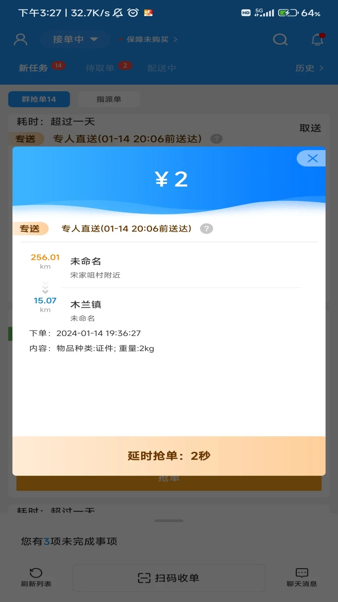 ������ʿ�ʹ�appv1.0.2��ͼ1