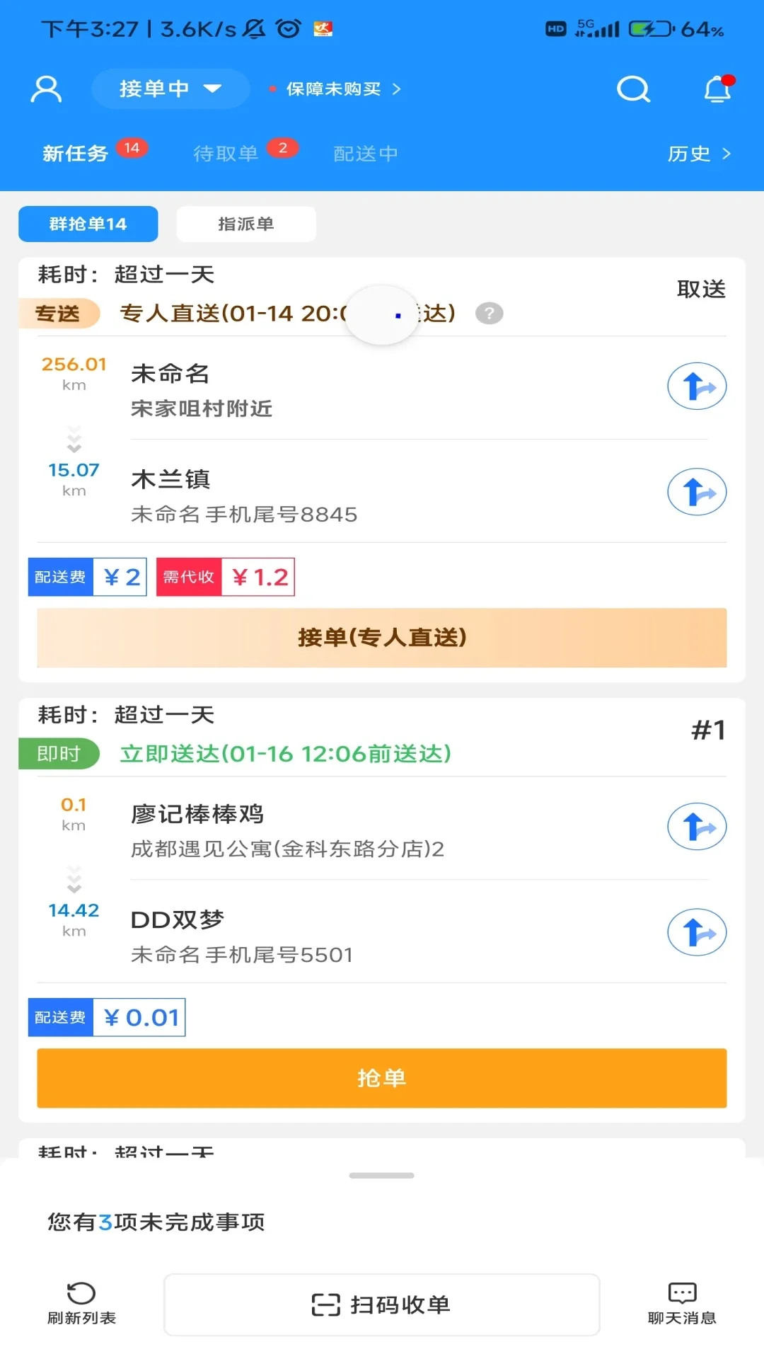 ������ʿ�ʹ�appv1.0.2��ͼ0