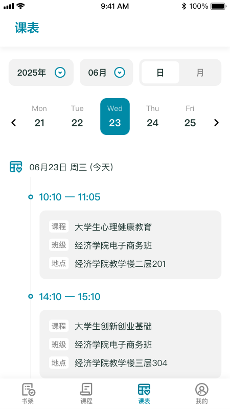��ʦ�Ǻ�appv1.1.8��ͼ4