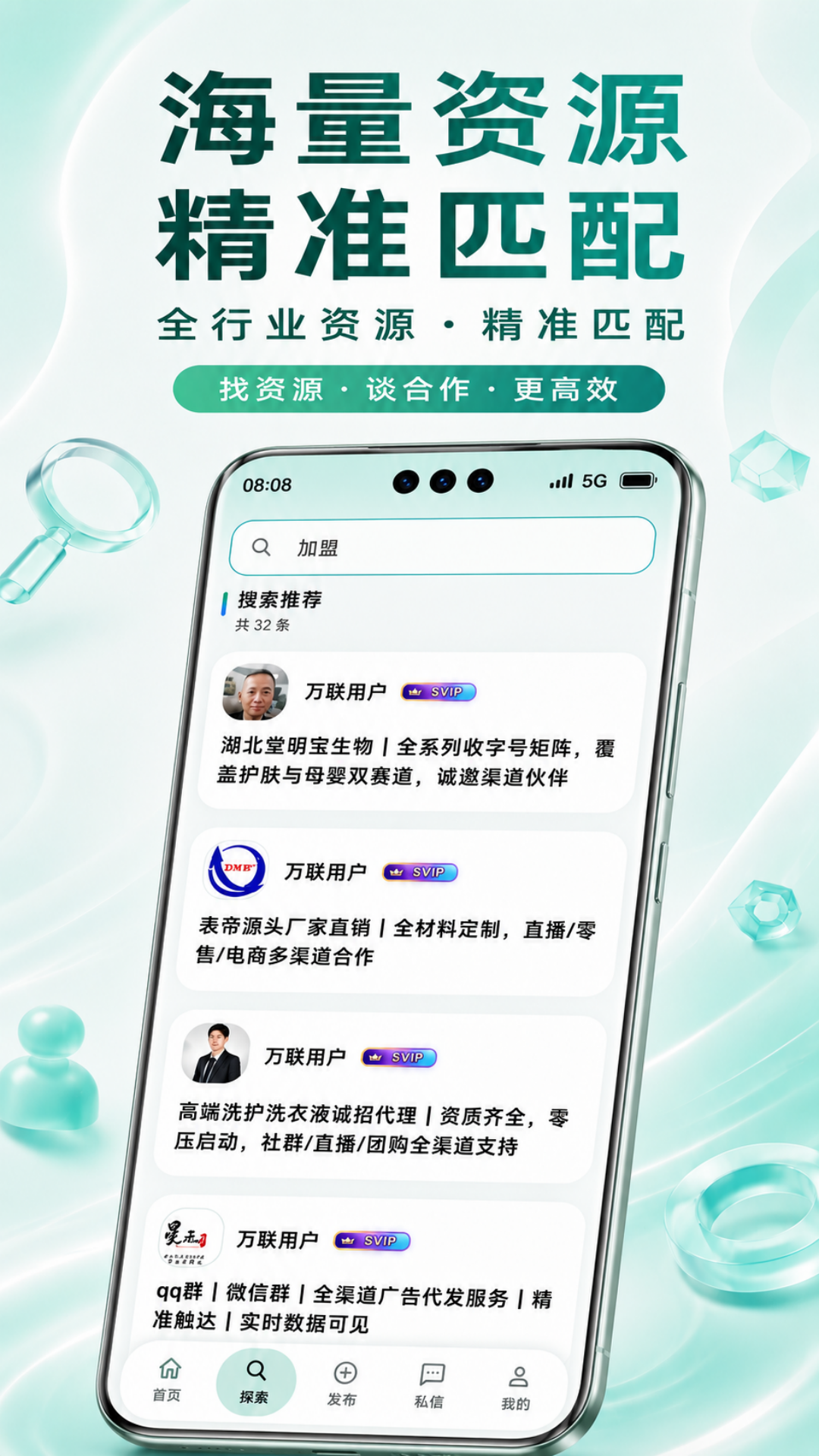 ������app�ٷ���v1.7.1��ͼ1