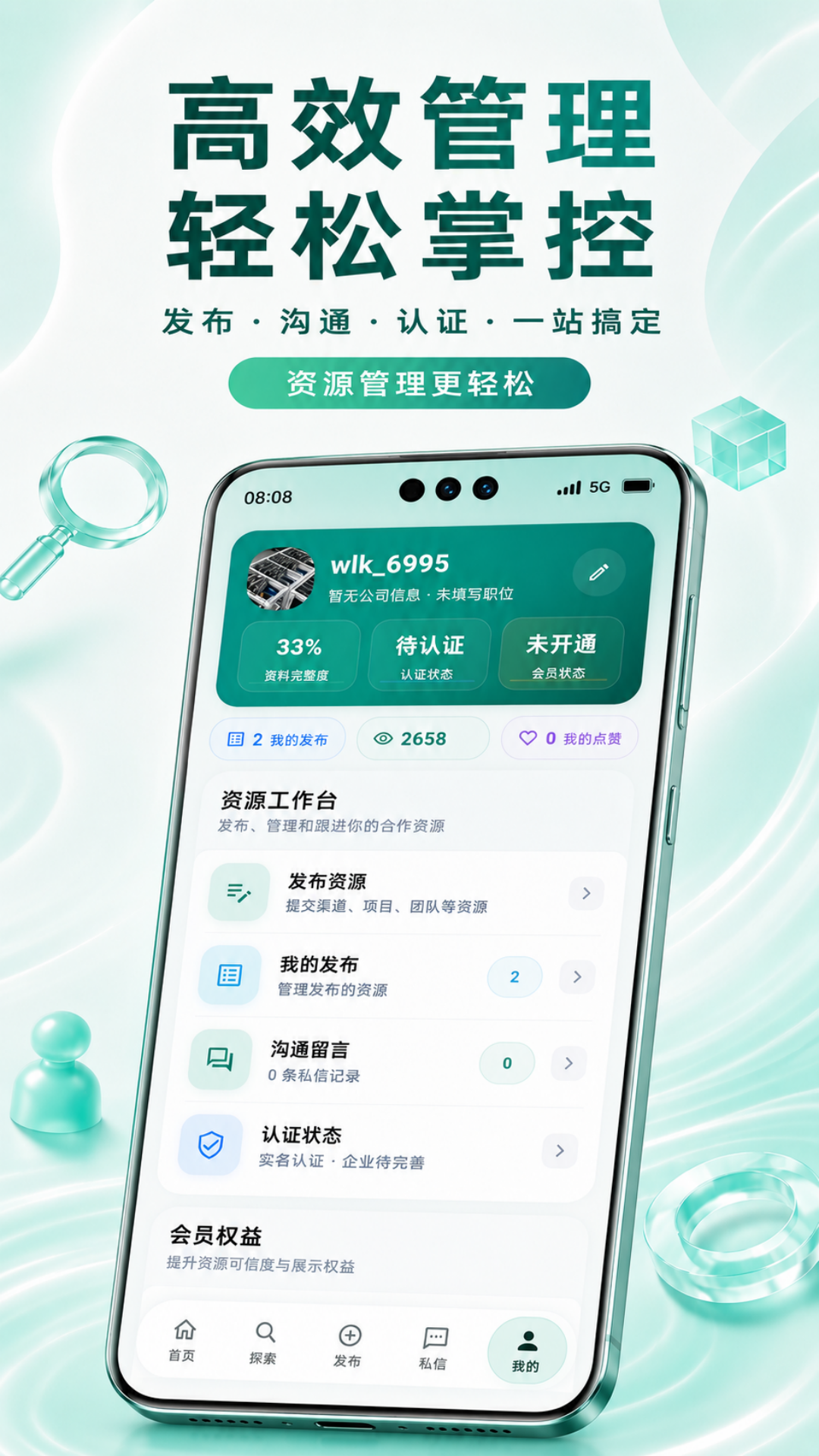 ������app�ٷ���v1.7.1��ͼ3