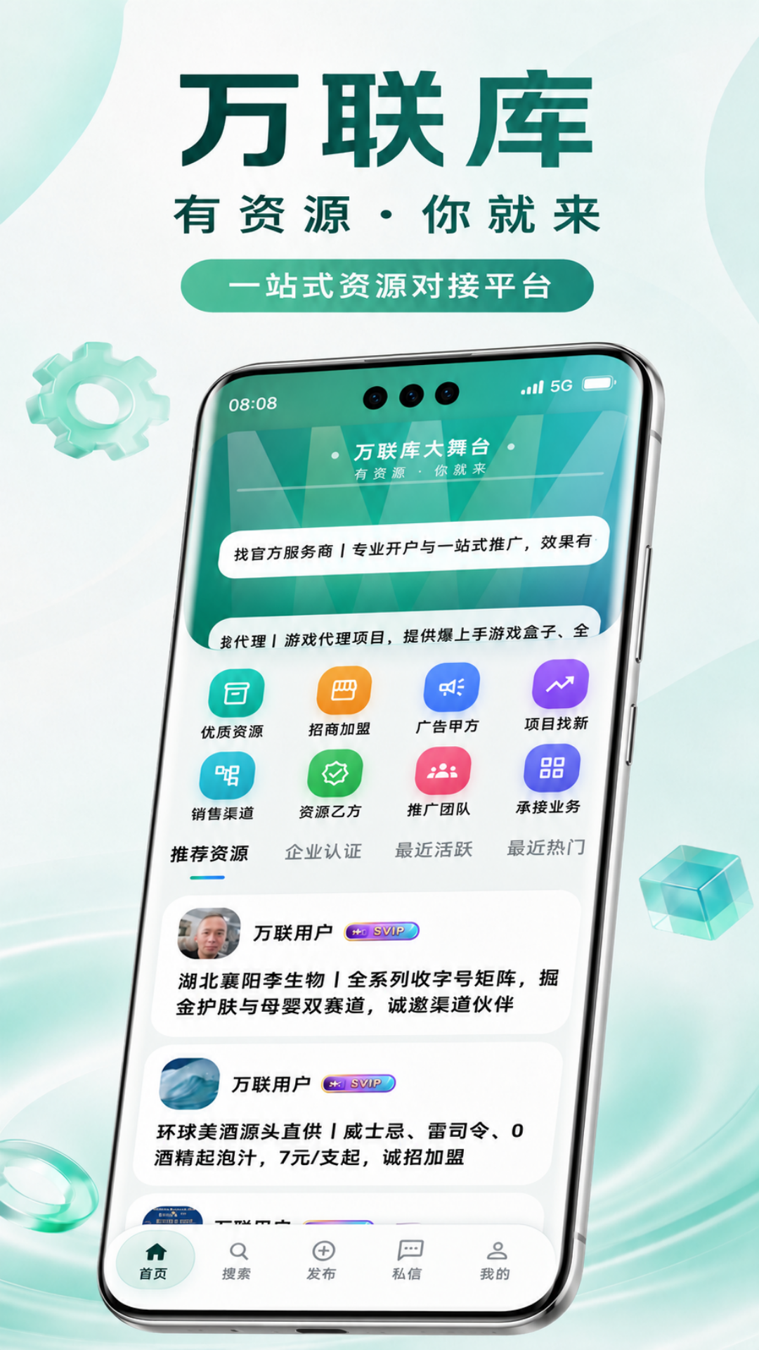 ������app�ٷ���v1.7.1��ͼ0