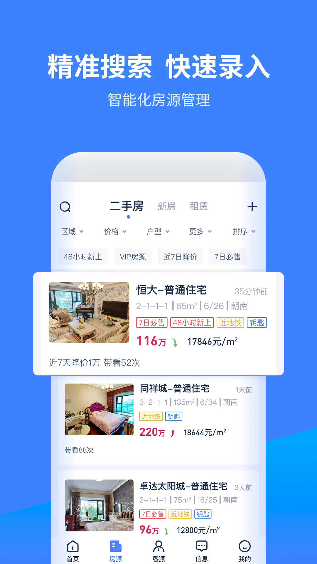 �Ʒ�A�Ӱ�׿��v2.4.1��ͼ1
