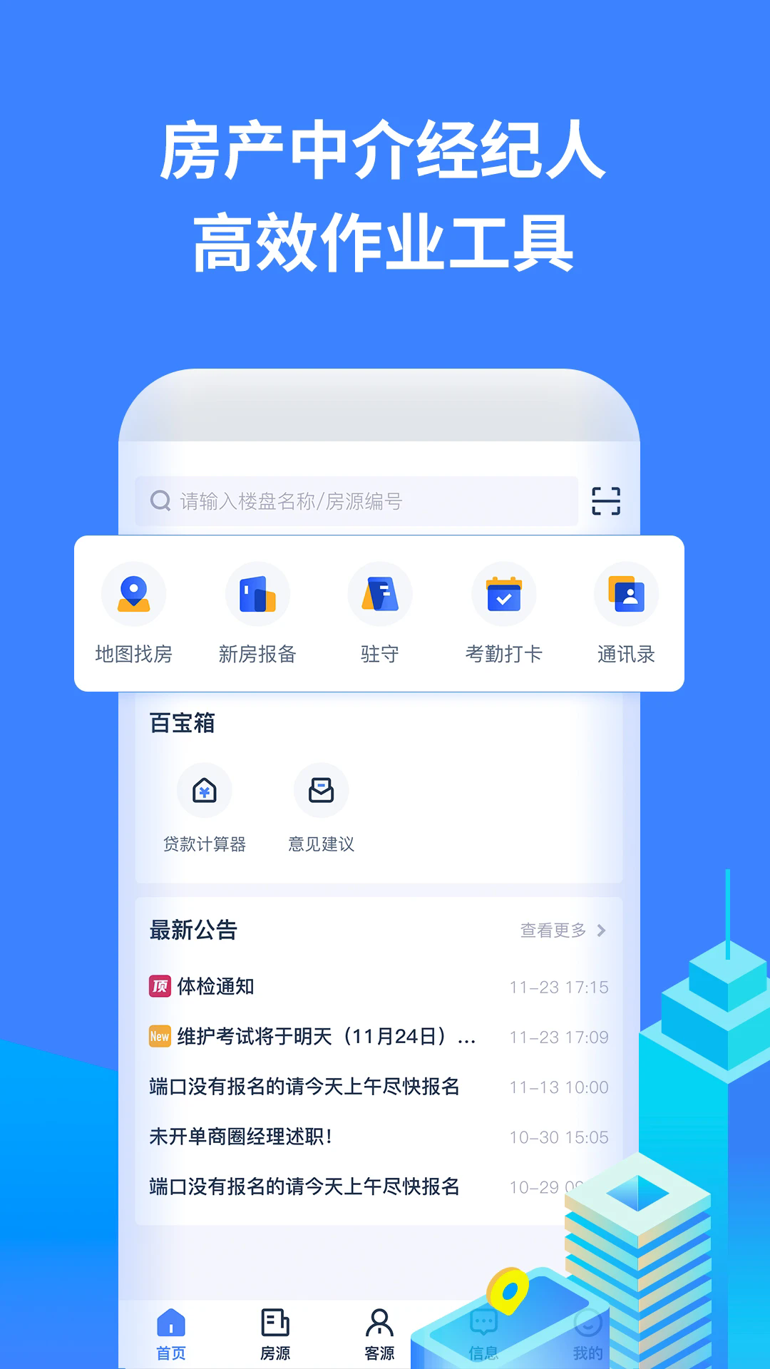�Ʒ�A�Ӱ�׿��v2.4.1��ͼ0