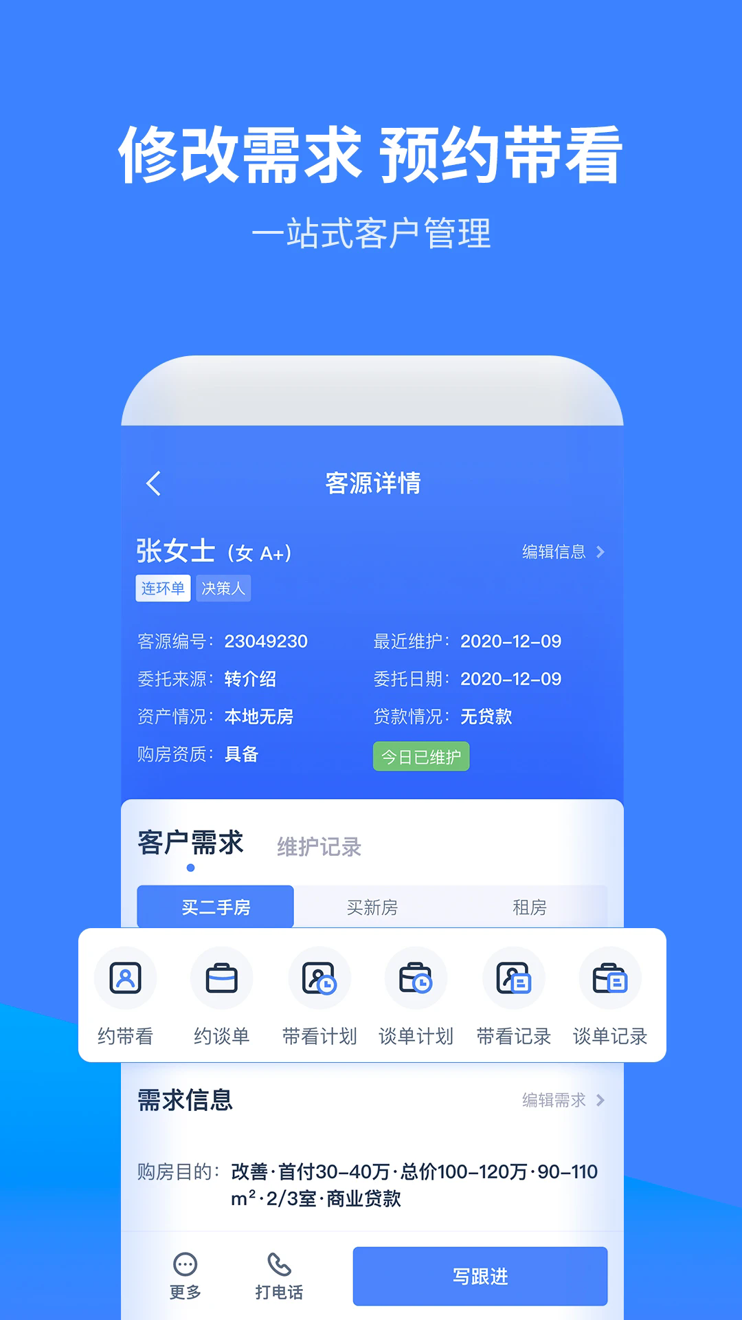 �Ʒ�A�Ӱ�׿��v2.4.1��ͼ4
