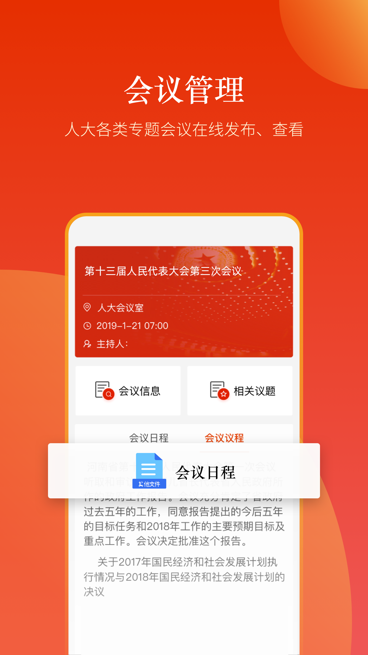 �����˴�appv1.3.7��ͼ1