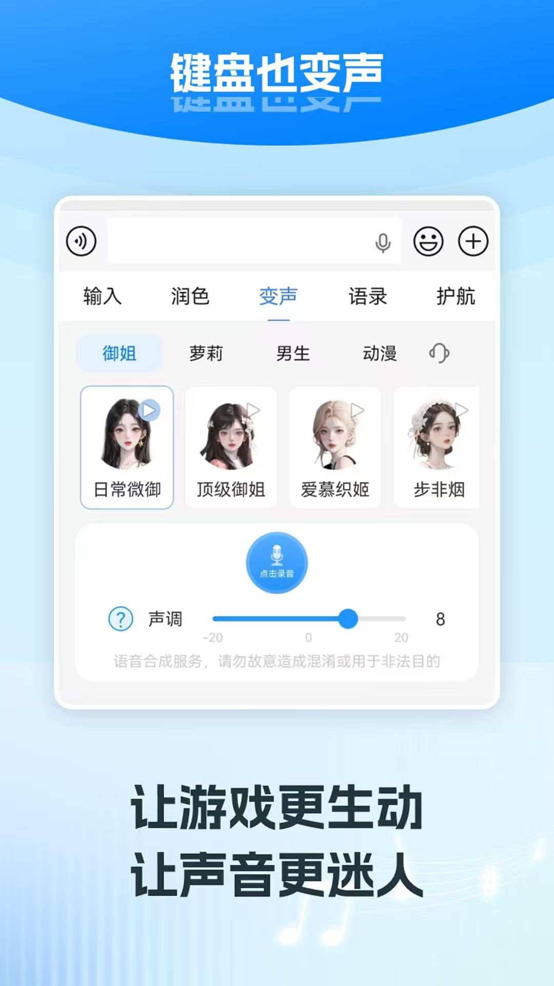 �������뷨appv2.43��ͼ2
