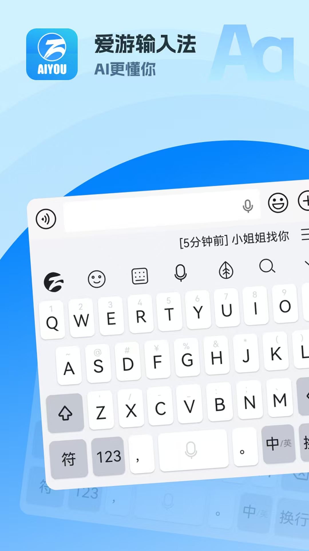 �������뷨appv2.43��ͼ0
