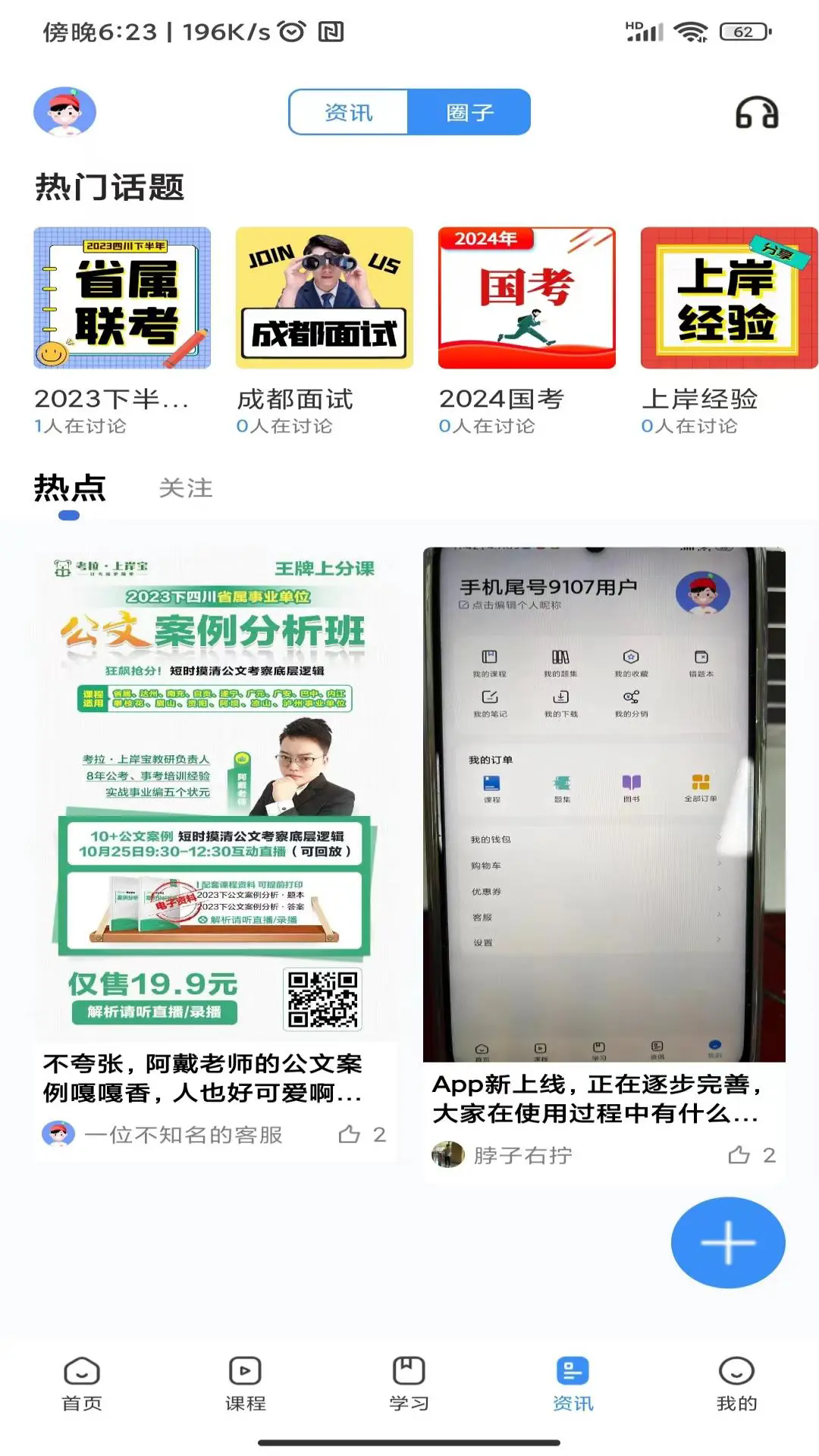 �����ϰ��ٷ����ͼ1
