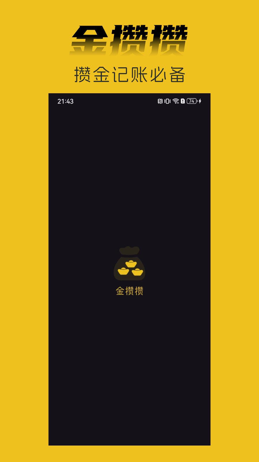 ������app�ٷ�����v3.4.1��ͼ0