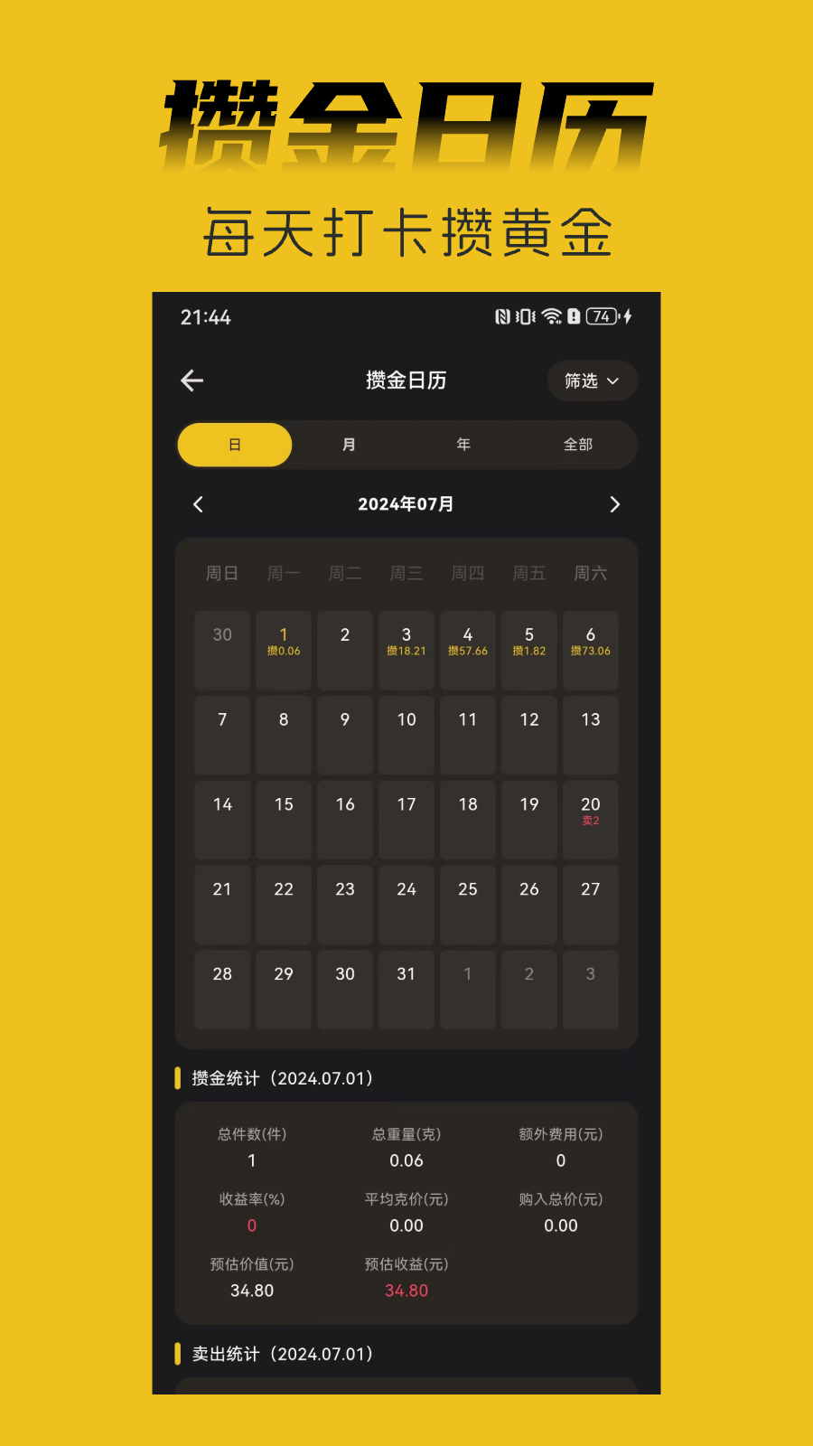 ������app�ٷ�����v3.4.1��ͼ3