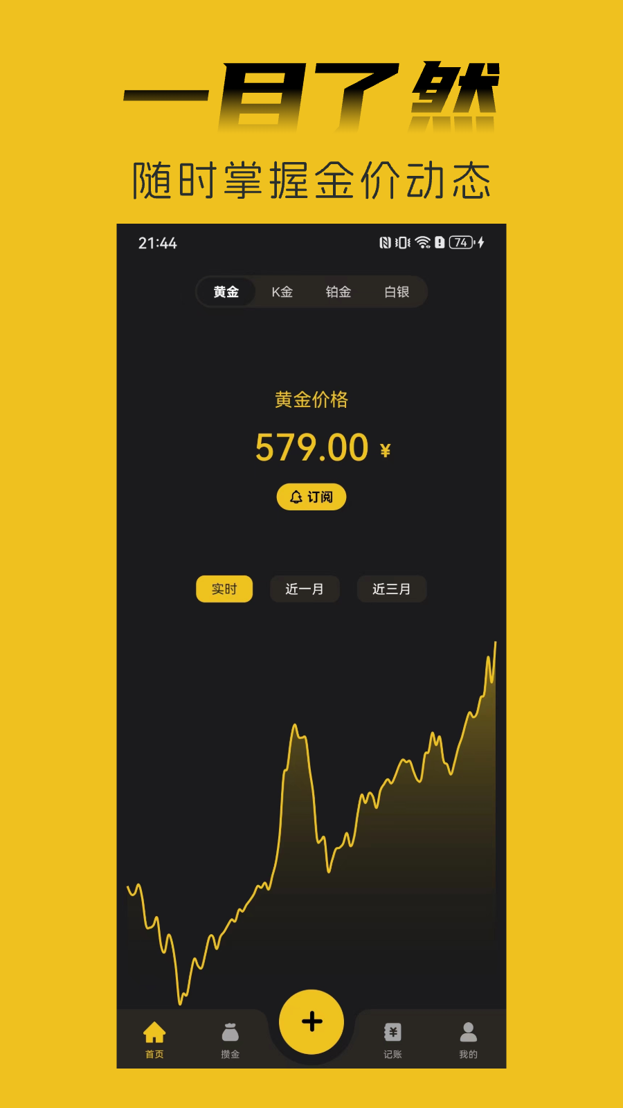 ������app�ٷ�����v3.4.1��ͼ1