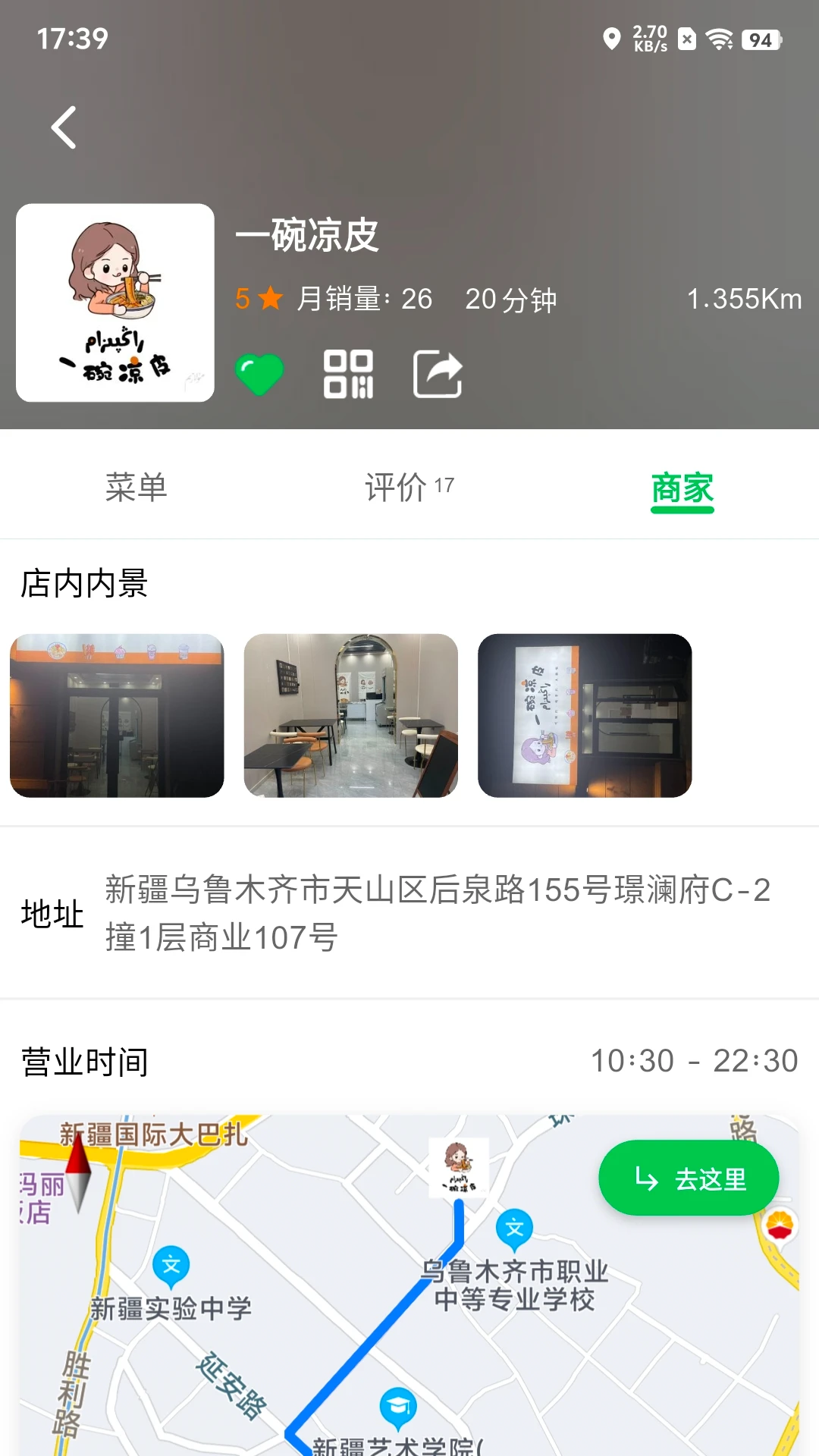 Mulazim�������ֻ���v4.1.0��ͼ2
