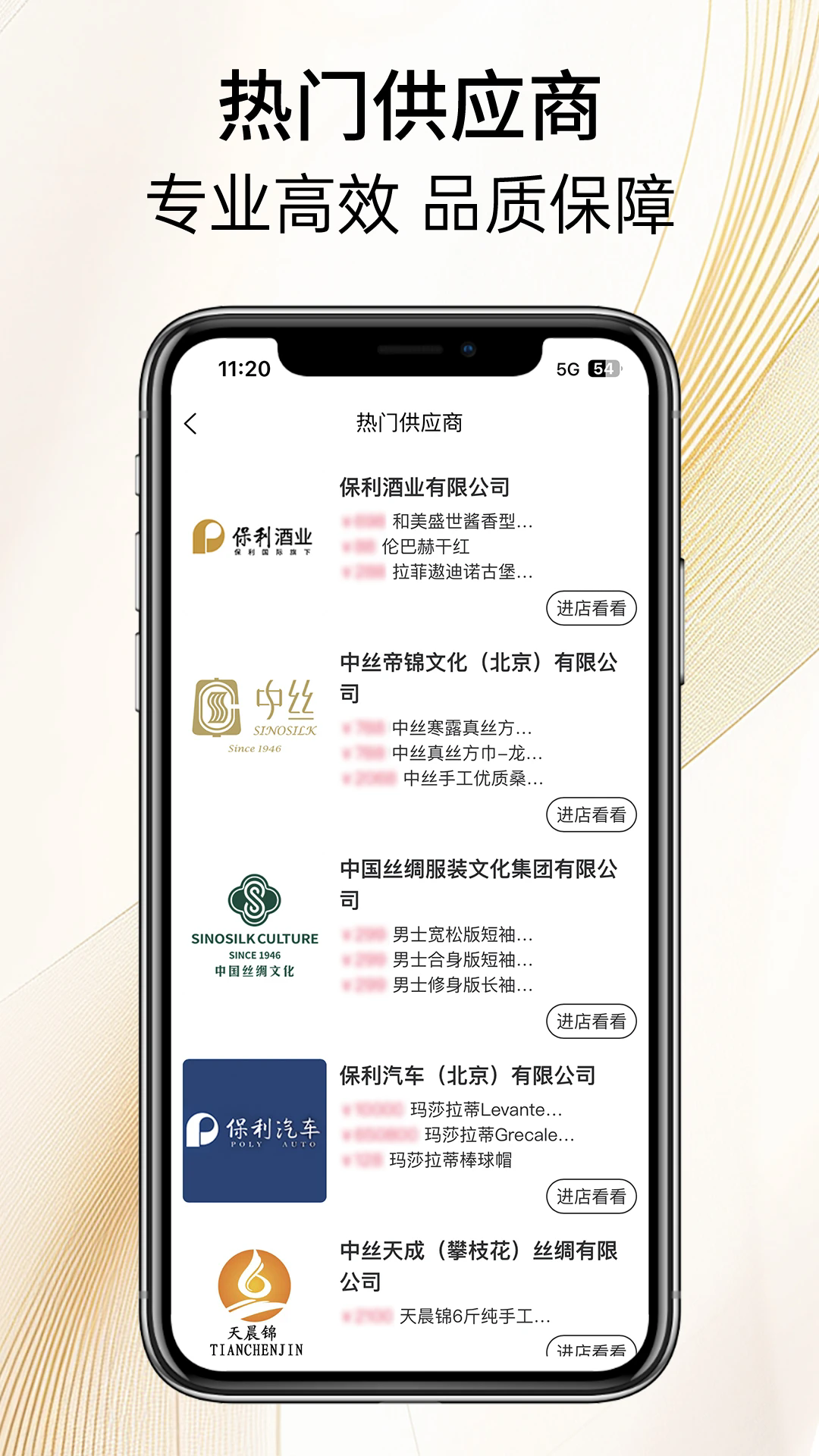 �����������°�v2.6.2��ͼ3