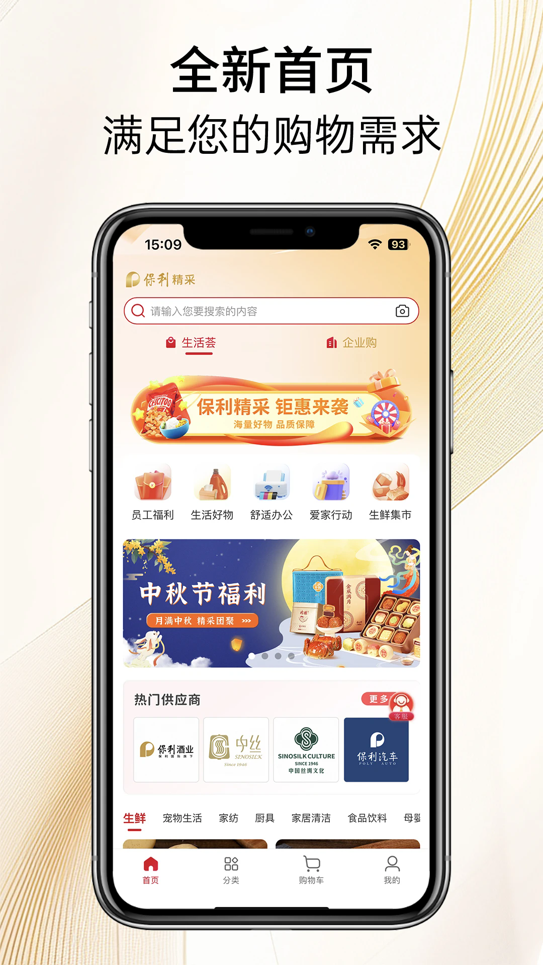 �����������°�v2.6.2��ͼ1