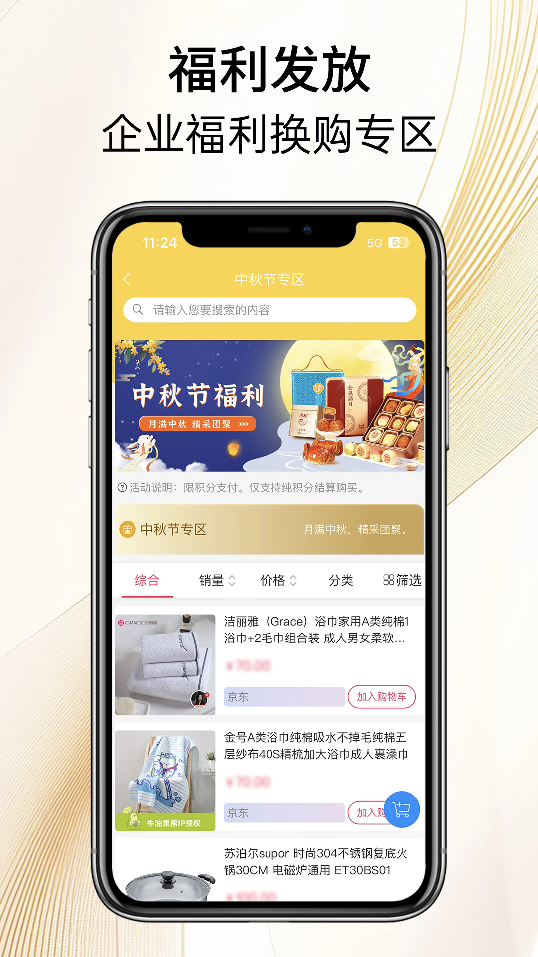 �����������°�v2.6.2��ͼ4