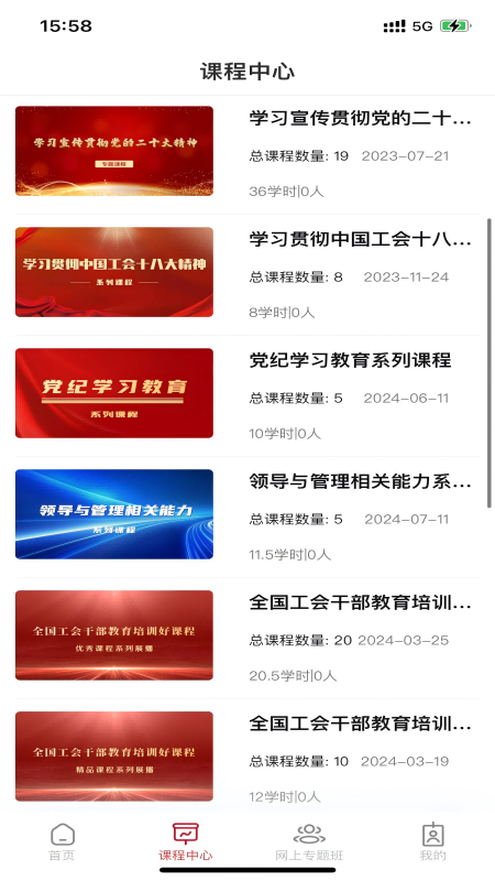 ����ɽ���appv1.0.11��ͼ1