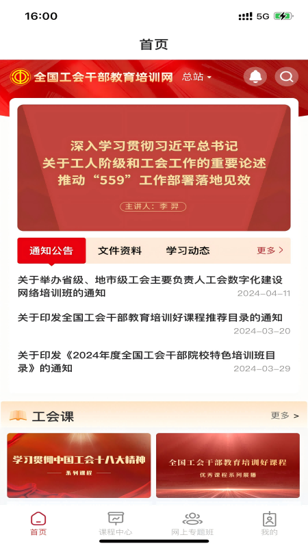 ����ɽ���appv1.0.11��ͼ0