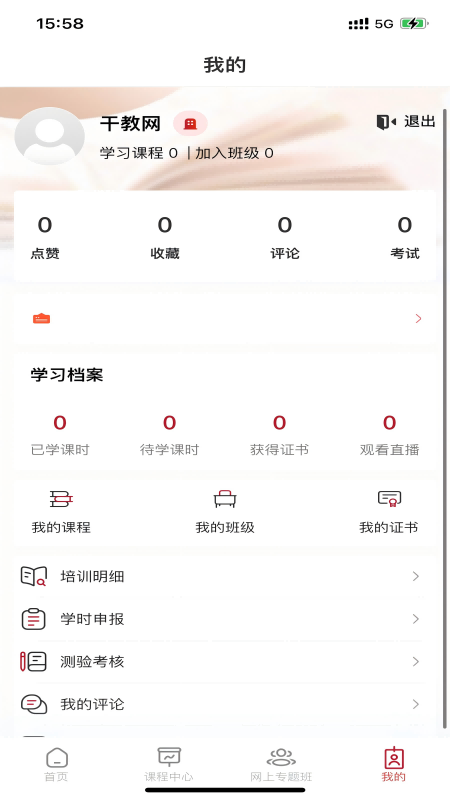 ����ɽ���appv1.0.11��ͼ3