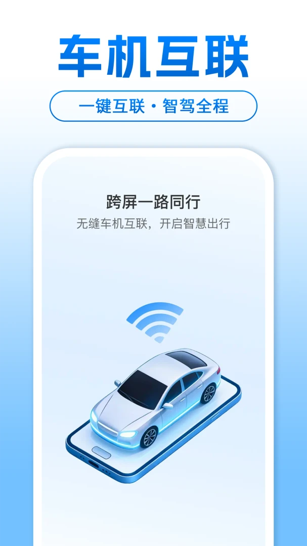 �����ֻ���������appv1.0.3��ͼ0