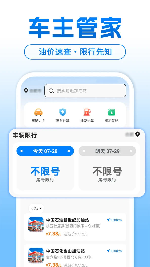 �����ֻ���������appv1.0.3��ͼ3