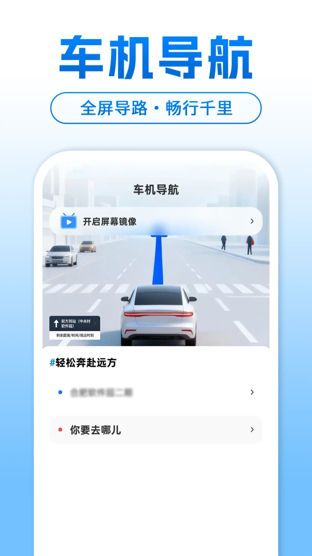 �����ֻ���������appv1.0.3��ͼ2