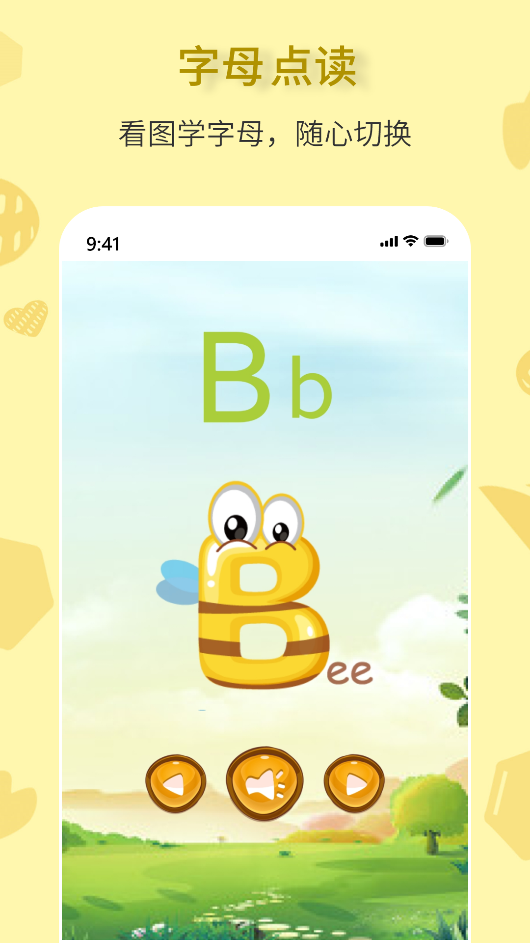 ƴ��һ��ͨappvV1.0.12��ͼ2