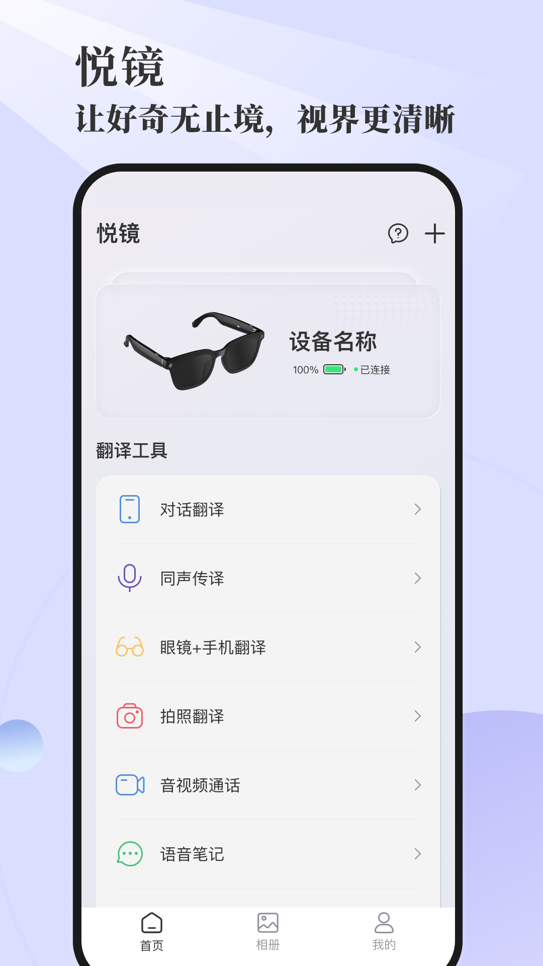 �þ�app�ٷ���v1.0.59‑c ���°汾��ͼ1