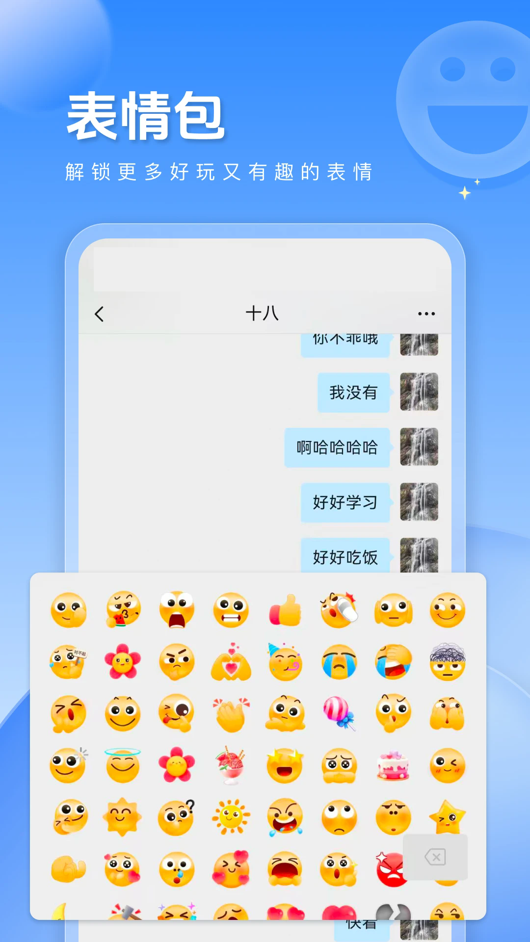 ����app��ͼ3
