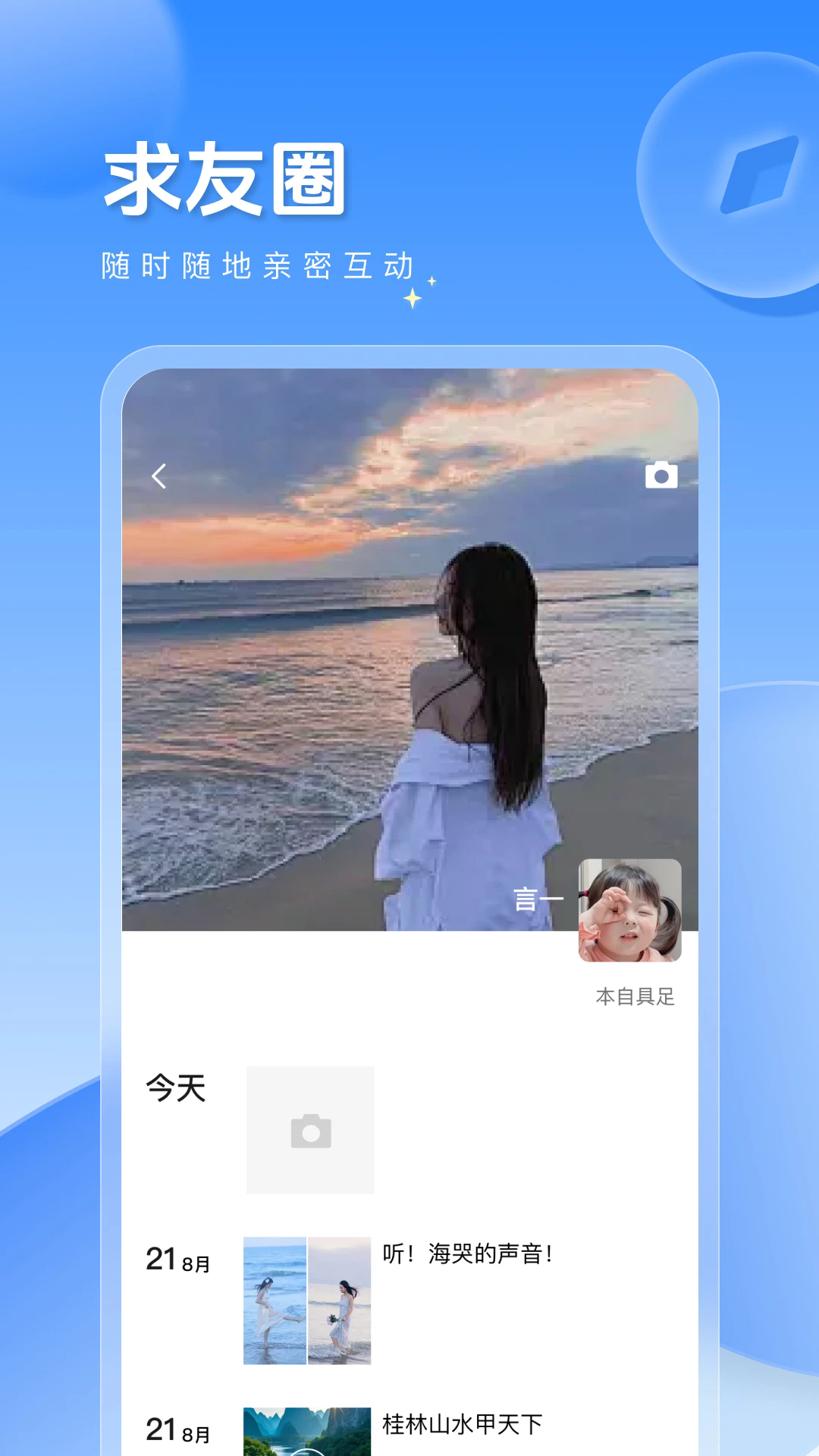 ����app��ͼ2