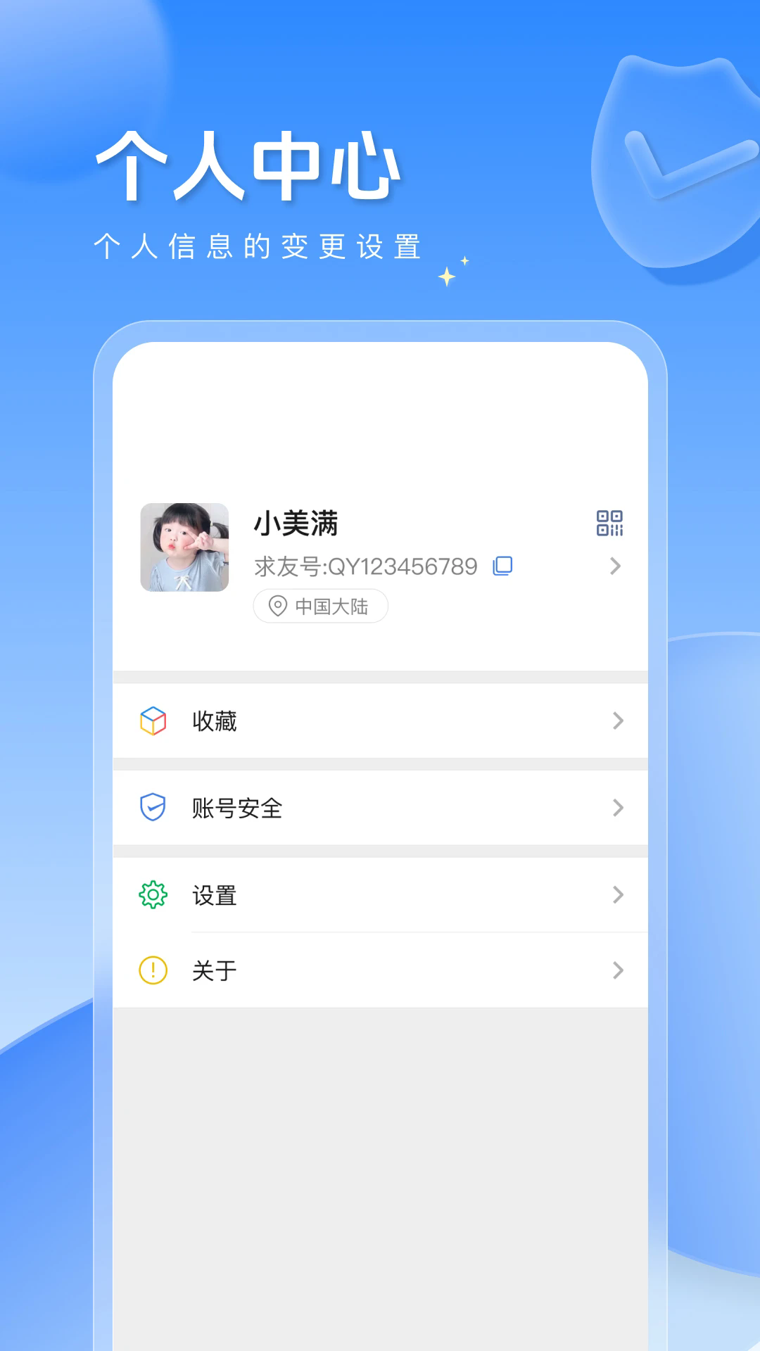 ����app��ͼ4