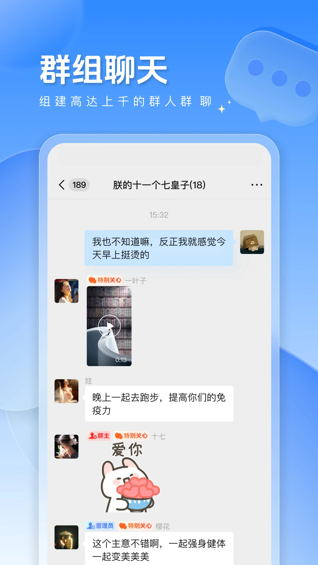 ����app��ͼ1