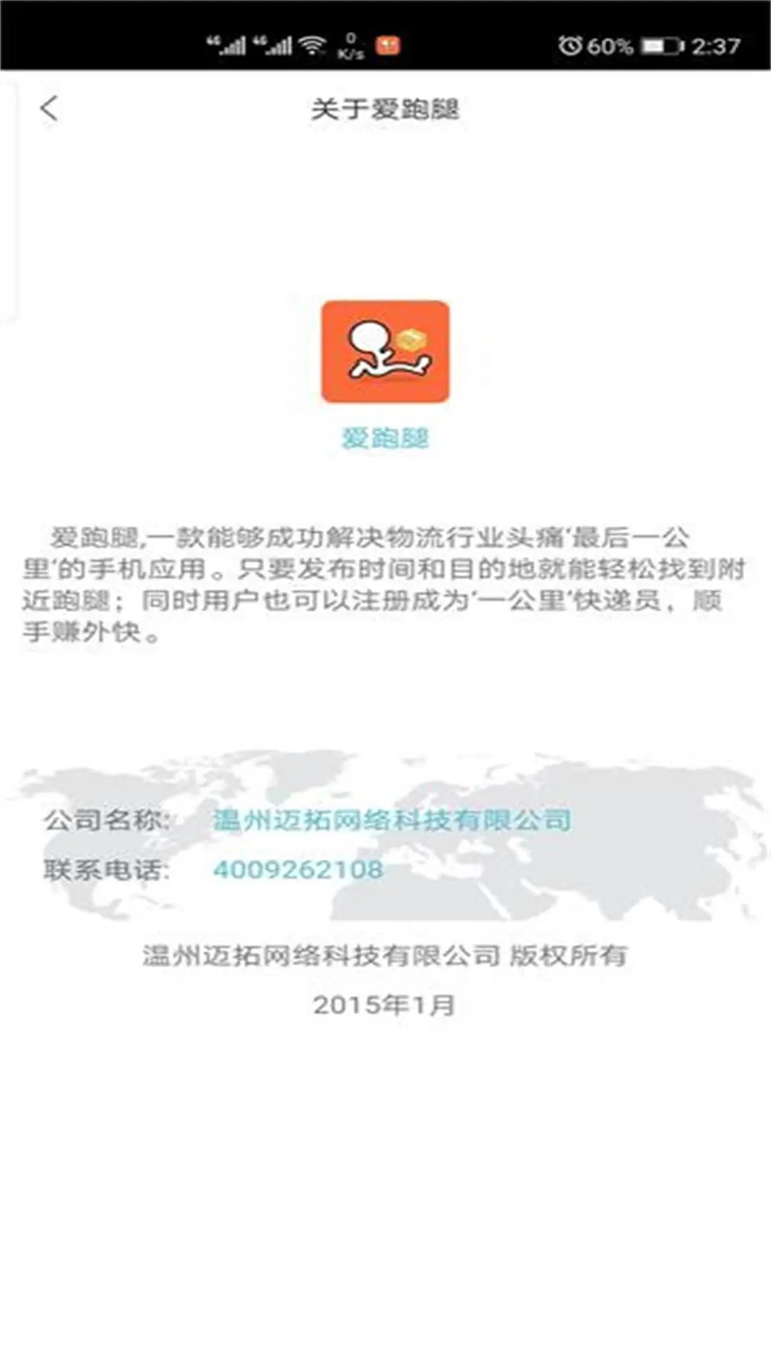 �������ֻ���v6.6.9��ͼ3