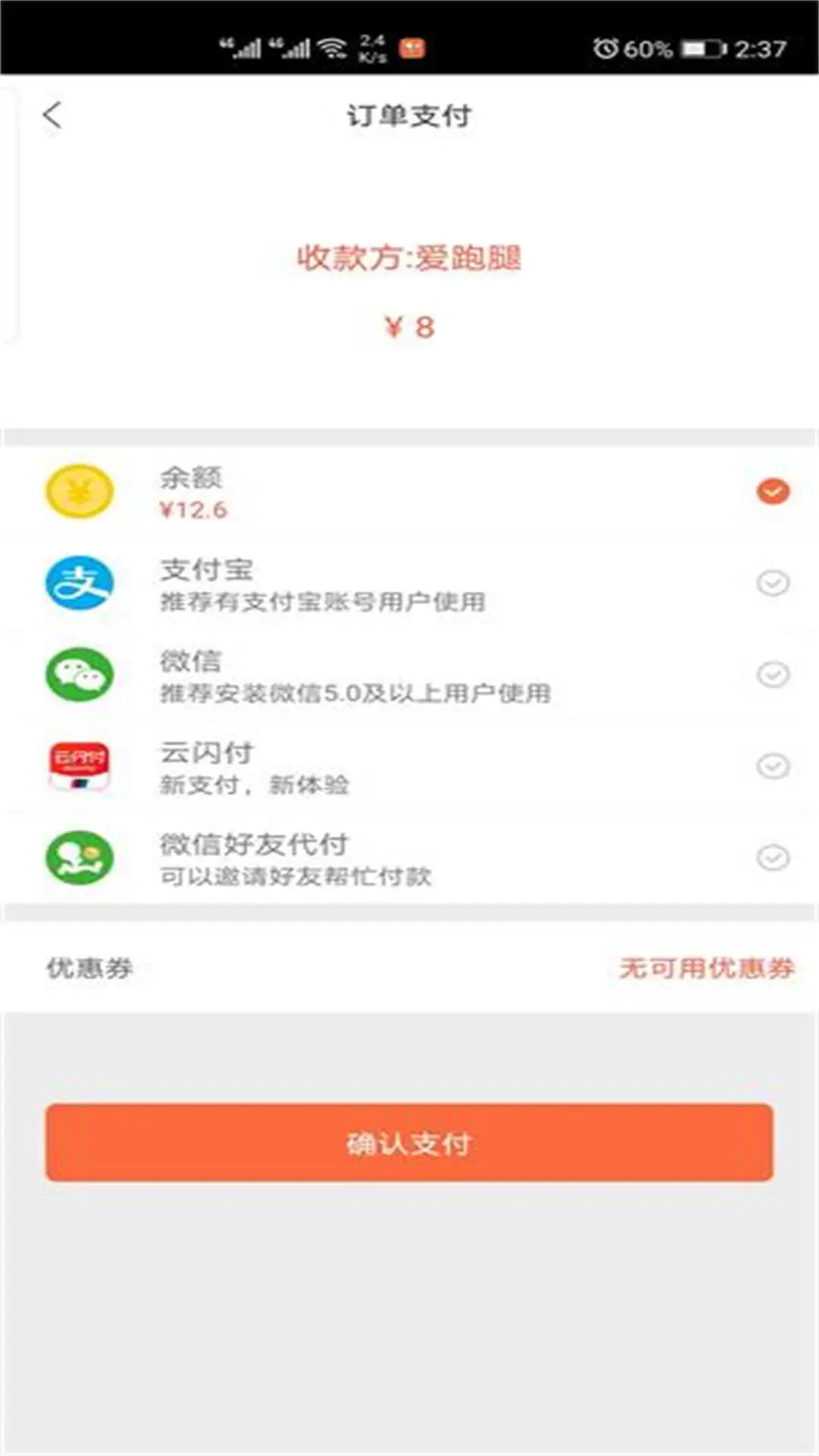 �������ֻ���v6.6.9��ͼ2