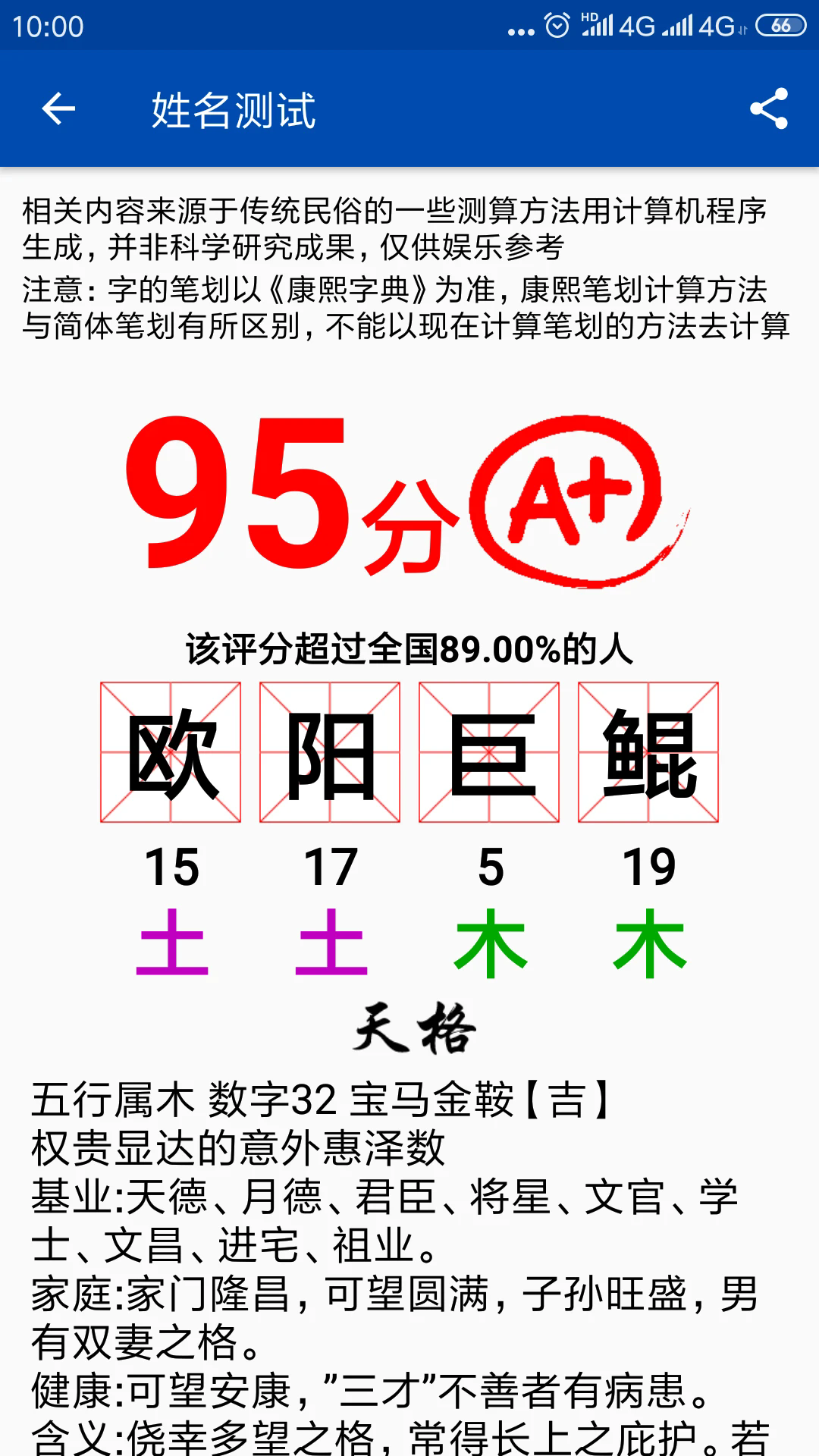 �ʺ�����ǩ�����°�v1.1.124��ͼ4