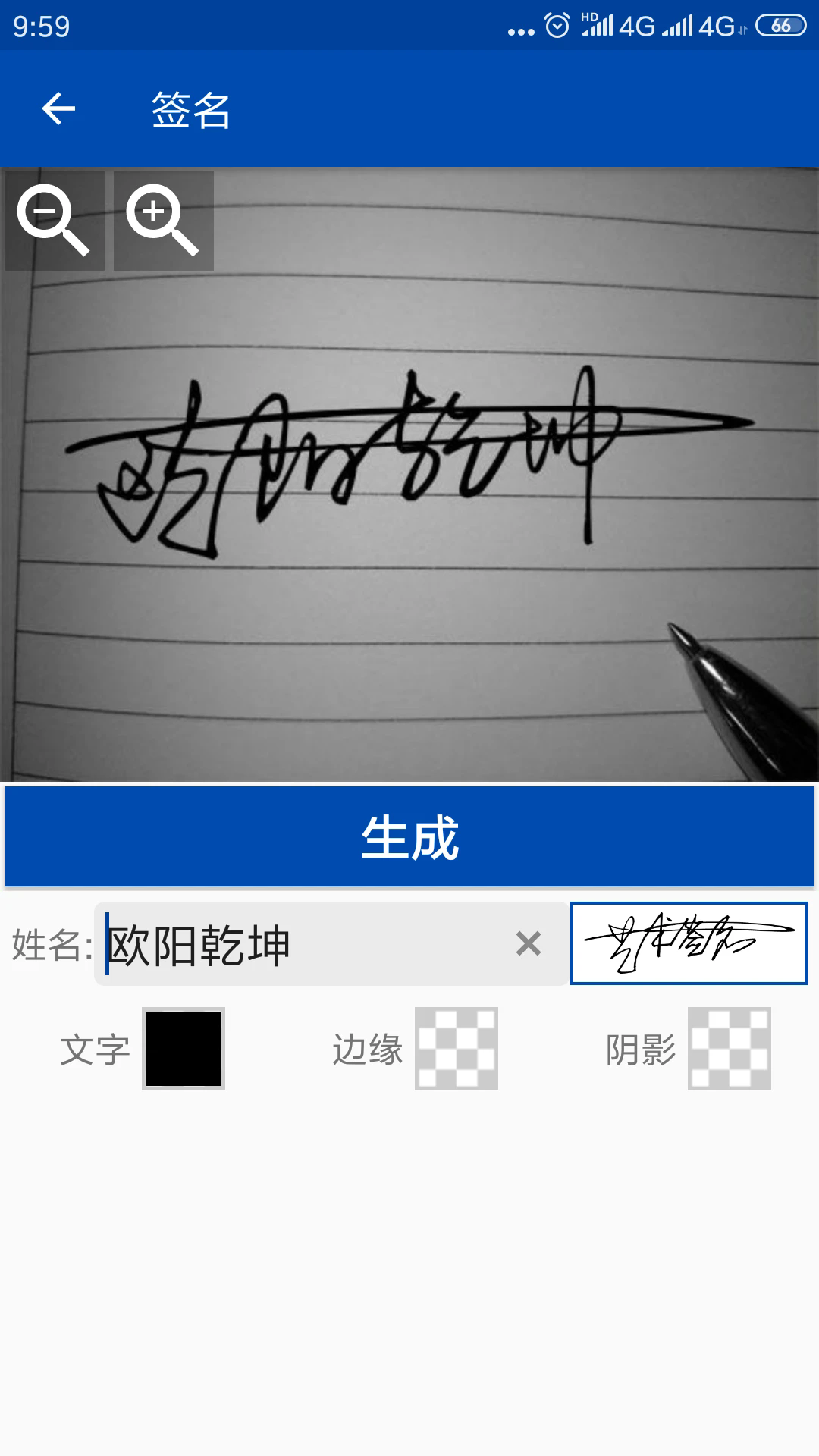�ʺ�����ǩ�����°�v1.1.124��ͼ2