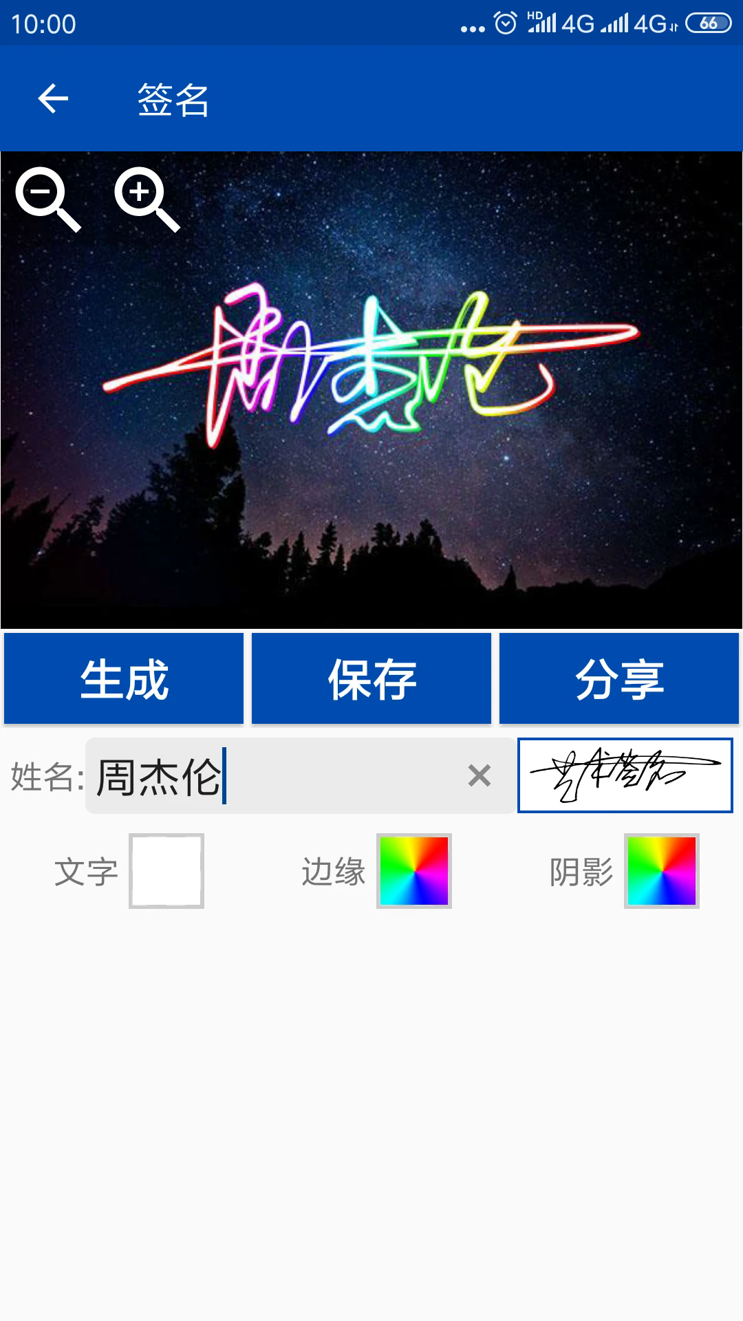 �ʺ�����ǩ�����°�v1.1.124��ͼ1