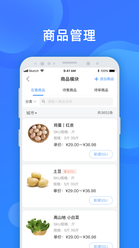 ��������app�ٷ���v4.4.7��ͼ2