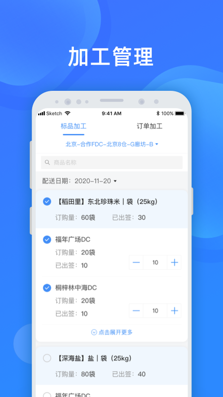 ��������app�ٷ���v4.4.7��ͼ4